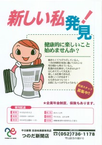 Scan150204102232-000
